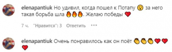 Участник шоу "Голос країни-12" исполнил мировой шедевр, но судей удивил меньше, чем дочь Меладзе: "Все вокруг нее"