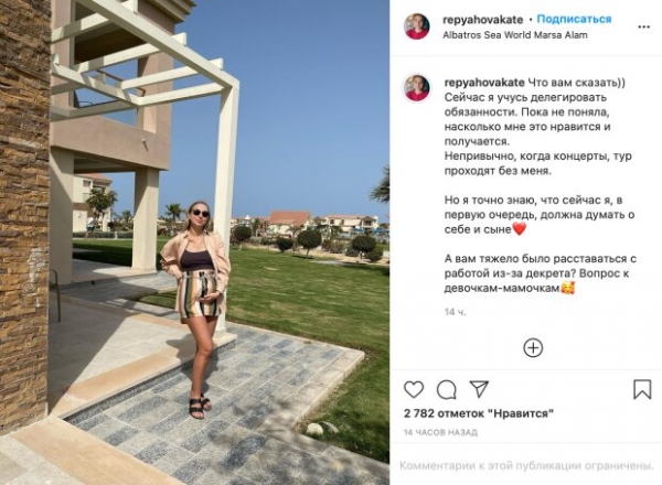 Екатерина Репьяхова больше не работает с Виктором Павликом: теперь заботится о другом мужчине Екатерина Репьяхова больше не работает с Виктором Павликом: теперь заботится о другом мужчине