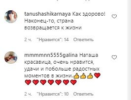Наташа Королева поехала прочь от изменщика Тарзана с другим мужчиной: "Один из лучших" Наташа Королева поехала прочь от изменщика Тарзана с другим мужчиной: "Один из лучших"