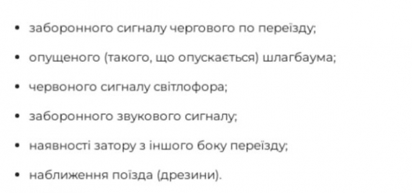 Станешь пешеходом на 3 года: для украинских водителей копы создали "запрещенный" список