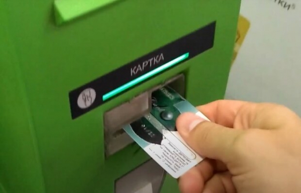 Клиенты ПриватБанка теряют доступ к своим картам: "Нужно пройти" Клиенты ПриватБанка теряют доступ к своим картам: "Нужно пройти"