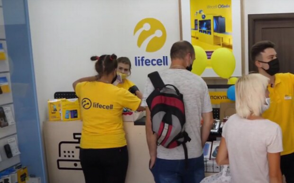Lifecell подарит добрым украинцам по 10 Гб интернета: кто и как может получить Lifecell подарит добрым украинцам по 10 Гб интернета: кто и как может получить