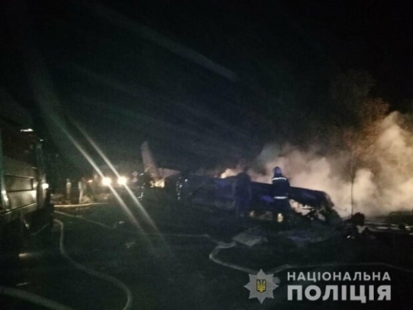 В крушении военного самолета в Чугуеве погибло 22 человека, спасатели продолжают поиски В крушении военного самолета в Чугуеве погибло 22 человека, спасатели продолжают поиски