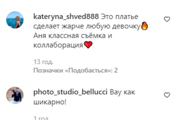 Участница "Мисс Вселенная" Анна Неплях слила интимные кадры, достойные Playboy: экстремальное мини и откровенное декольте