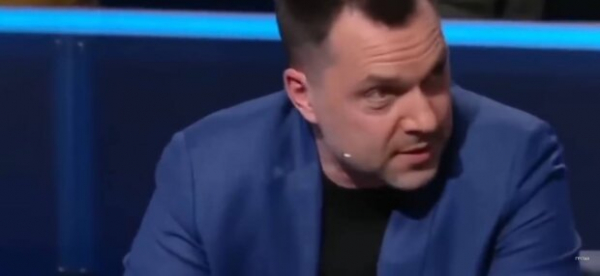 Алексей Арестович рассказал об очередных победах ВСУ, и победе в "спецоперации": у россии есть некоторые преимущества Алексей Арестович рассказал об очередных победах ВСУ, и победе в "спецоперации": у россии есть некоторые преимущества