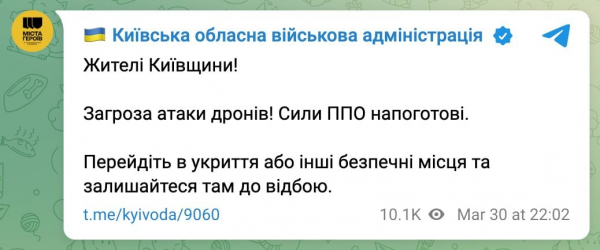 В Украине гремят взрывы: Харьков атакован ракетами, летят "Шахеды"
В Украине гремят взрывы: Харьков атакован ракетами, летят "Шахеды"