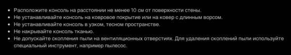 PlayStation 5 – всё, что вам нужно знать о новой консоли Sony
PlayStation 5 – всё, что вам нужно знать о новой консоли Sony