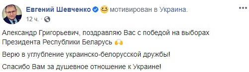 "Пыз*ець": Лукашенко разделил Слугу народа
"Пыз*ець": Лукашенко разделил Слугу народа