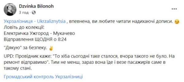 Укрзализныця "порадовала" пассажиров сервисом: грязь, разбитые стены и "пропасть" между вагонами Укрзализныця "порадовала" пассажиров сервисом: грязь, разбитые стены и "пропасть" между вагонами