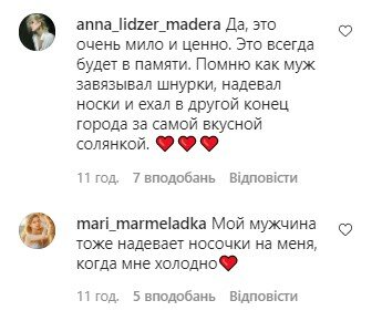 Жена "Холостяка" Добрынина Квиткова показала, как выглядит мужская забота: "Ты не хочешь, а я хочу"