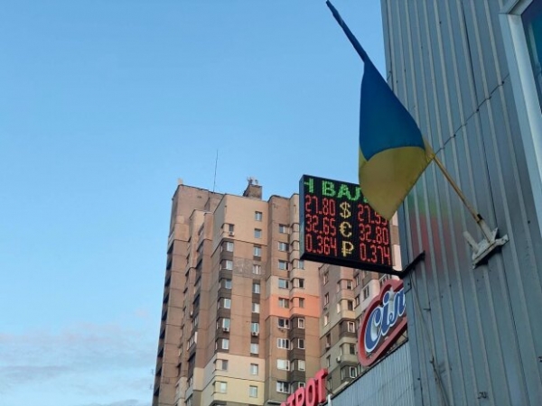 Курс валют 7 апреля станет решающим для гривны, доллар немного подыграл Курс валют 7 апреля станет решающим для гривны, доллар немного подыграл