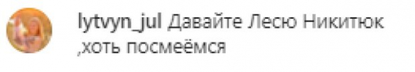 Гриша Решетник намекнул на новую "Холостячку" после "провала" с Мишиной и Огневич: "Давайте Никитюк, хоть посмеёмся"