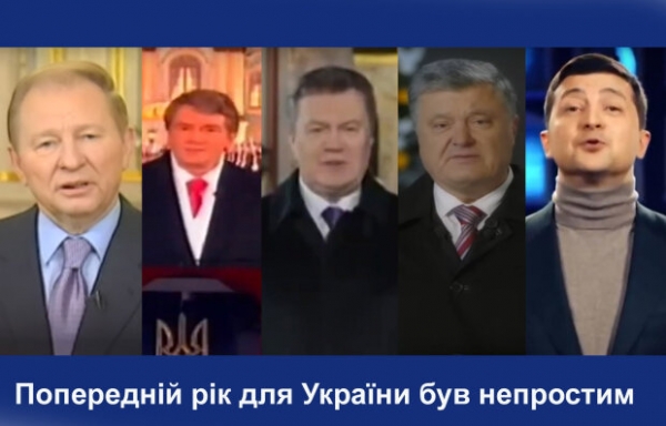 С Новым годом сурка: в сети сравнили "монологи под елку" всех гарантов Украины С Новым годом сурка: в сети сравнили "монологи под елку" всех гарантов Украины