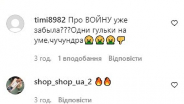 Анна Богдан, бросившая "Холостяка" Заливака, сменила любимого на красоты Хорватии: "О войне уже забыла" Анна Богдан, бросившая "Холостяка" Заливака, сменила любимого на красоты Хорватии: "О войне уже забыла"