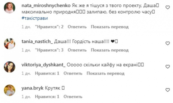 "Влюбленные" Даша Астафьева и Евген Клопотенко "потерлись" прямо на столе: "Столько кайфа"