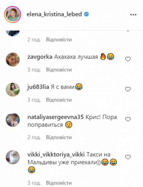 Елена-Кристина Лебедь "сбежала" от Розенко на Мальдивы прямо в тачке: "Продюсер везет..."