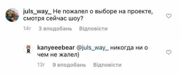"Холостяк" Миша Заливако признался еще до финала, что состоит в отношениях: "Она там не случайно" "Холостяк" Миша Заливако признался еще до финала, что состоит в отношениях: "Она там не случайно"