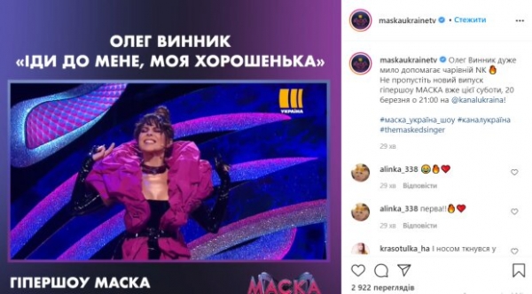 Каменских с ногами залезла на довольного Винника, тот не против: "Иди ко мне" Каменских с ногами залезла на довольного Винника, тот не против: "Иди ко мне"