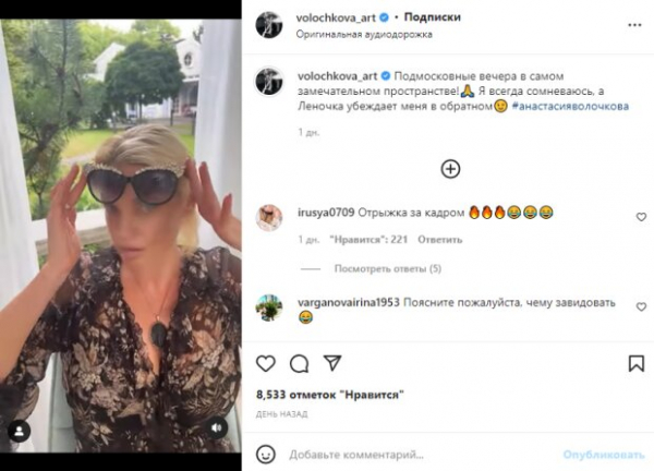 Анастасия Волочкова, пьяная вдрызг, похвасталась объедками на столе и мерзкой подругой: "Испанский стыд" Анастасия Волочкова, пьяная вдрызг, похвасталась объедками на столе и мерзкой подругой: "Испанский стыд"