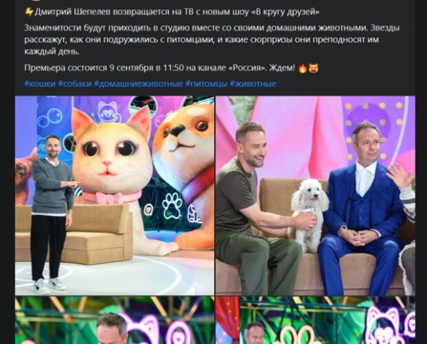 Звезда украинских шоу Шепелев быстро "обулся": побежал за кровавыми рублями Звезда украинских шоу Шепелев быстро "обулся": побежал за кровавыми рублями