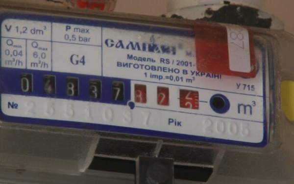 Украинцам рассказали, что нужно сделать перед демонтажем счетчика газа, чтобы не получить штраф Украинцам рассказали, что нужно сделать перед демонтажем счетчика газа, чтобы не получить штраф