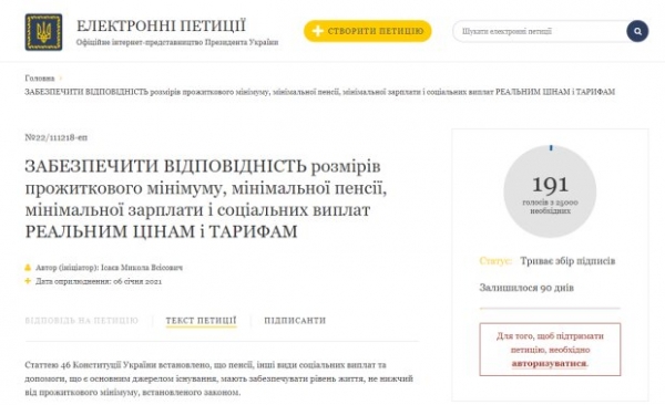 Главные новости за 7 января: ограничения усилят, цены растут, украинцы пишут письмо Зеленскому Главные новости за 7 января: ограничения усилят, цены растут, украинцы пишут письмо Зеленскому