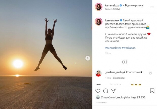 Каменских повисла в воздухе, раскинув ноги: такой позы не видели даже в йоге Каменских повисла в воздухе, раскинув ноги: такой позы не видели даже в йоге
