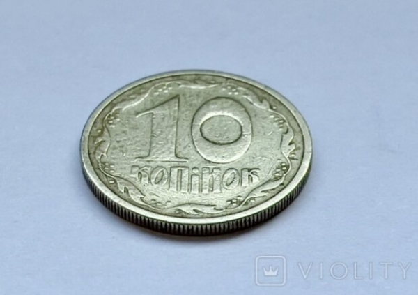Почти 1000 долларов за 10 копеек: украинцам показали монету, которая может озолотить