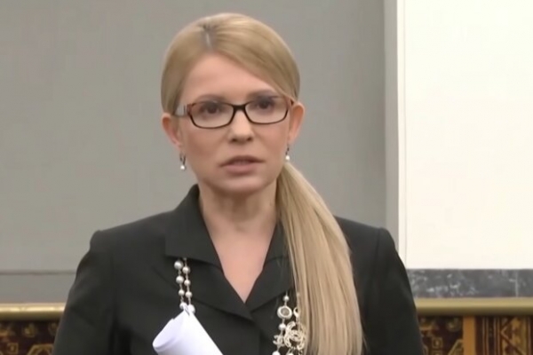 Тимошенко "отходит" от болезни в элитном особняке с пляжем и садом: показали владение политика Тимошенко "отходит" от болезни в элитном особняке с пляжем и садом: показали владение политика
