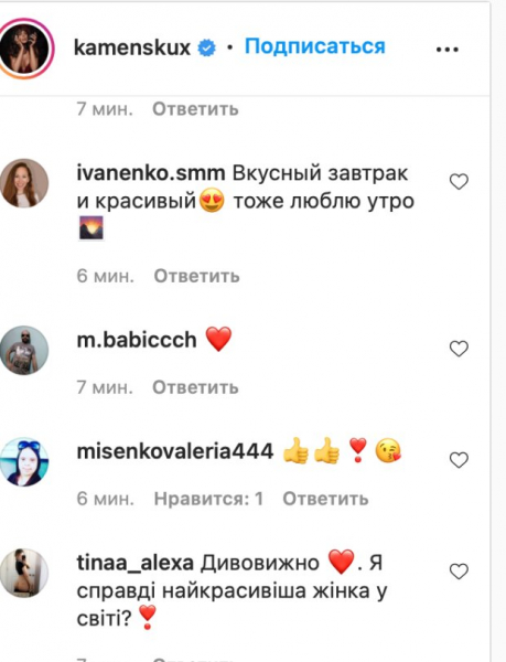 Настя Каменских после слухов о беременности и упреков в полноте показала, что в ее тарелке: "Готовы?"