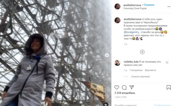 Участница Холостяка развлеклась с беременным животом в Чернобыле, ее отправили на кладбище: "Мозг плавится" Участница Холостяка развлеклась с беременным животом в Чернобыле, ее отправили на кладбище: "Мозг плавится"