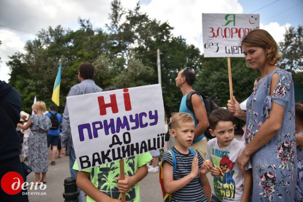 Антивакцинаторы устроили марш по улицам Львова