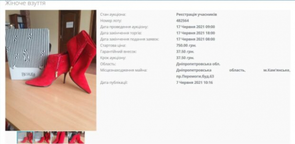 У должников за коммуналку заберут последнее: изымают одежду, старую мебель и даже мусорные пакеты У должников за коммуналку заберут последнее: изымают одежду, старую мебель и даже мусорные пакеты