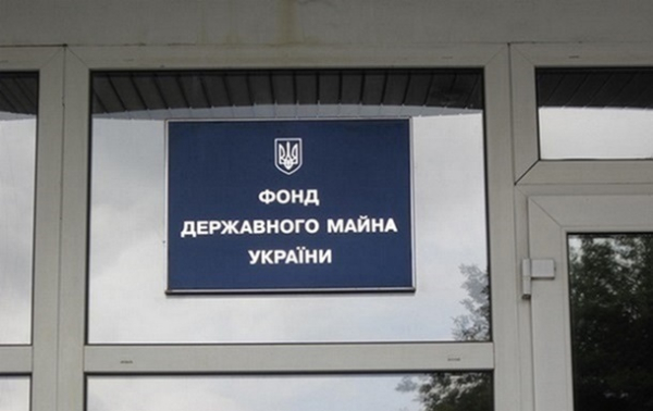 ФГИ выставит на приватизацию компанию Аэрок