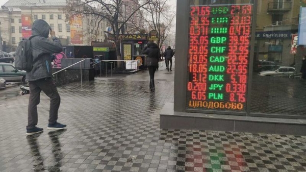Финансовые аналитики объяснили, почему укрепляется гривна Финансовые аналитики объяснили, почему укрепляется гривна