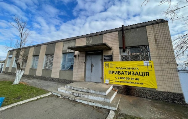 Фонд госимущества продал винный завод в Измаиле Фонд госимущества продал винный завод в Измаиле