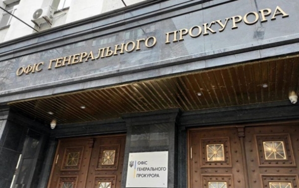 Генпрокуратура открыла дело по фактам злоупотребления в НААН Генпрокуратура открыла дело по фактам злоупотребления в НААН