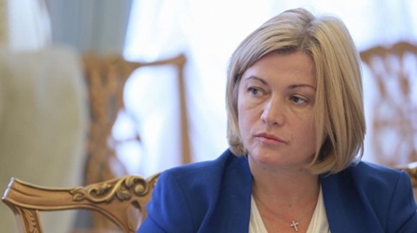 Геращенко заявила о готовящейся на нее «чернухе» из-за Медведчука Геращенко заявила о готовящейся на нее «чернухе» из-за Медведчука