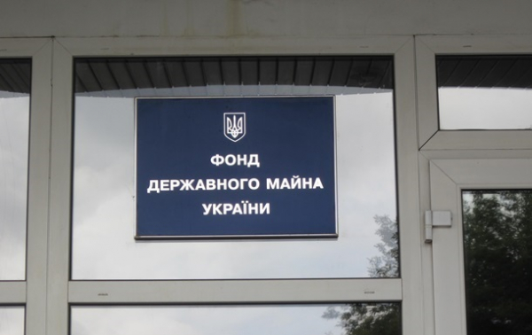 Глава ФГИ предложил создать Суверенный фонд Украины Глава ФГИ предложил создать Суверенный фонд Украины