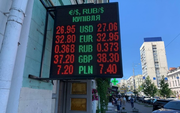 Гривна сильно укрепляется. Что будет дальше?Сюжет