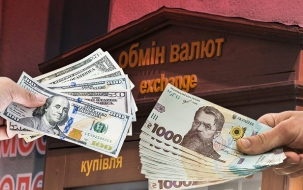 Гривна в зоне комфорта. Что происходит с курсомСюжет Гривна в зоне комфорта. Что происходит с курсомСюжет