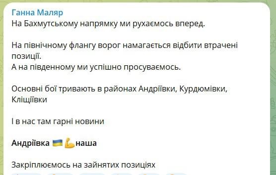 "Идет зачистка от врага." Где продвинулись ВСУСюжет