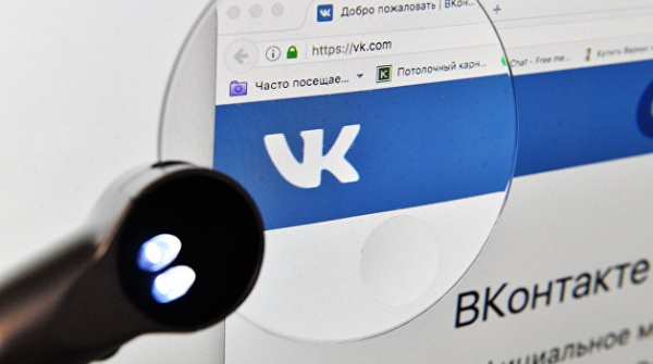 Интернет-публицист рассказал, кто на самом деле руководит «русской» соцсетью «ВКонтакте» Интернет-публицист рассказал, кто на самом деле руководит «русской» соцсетью «ВКонтакте»