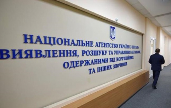 Избрана новый руководитель АРМА Избрана новый руководитель АРМА