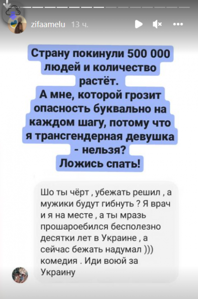 Известную певицу-трансгендера не выпустили из Украины Известную певицу-трансгендера не выпустили из Украины