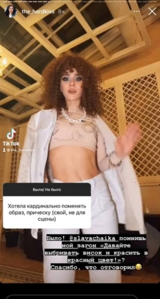 Юлия Санина откровенно ответила на каверзные вопросы фанатов Юлия Санина откровенно ответила на каверзные вопросы фанатов