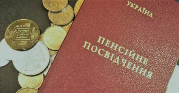 Кабмин повысил пенсионные выплаты отдельной категории граждан Кабмин повысил пенсионные выплаты отдельной категории граждан
