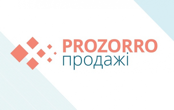 Кабмин принял изменения для большой приватизации на Prozorro Кабмин принял изменения для большой приватизации на Prozorro