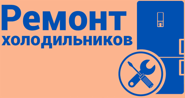 Как избежать поломки холодильника: советы по уходу и ремонту