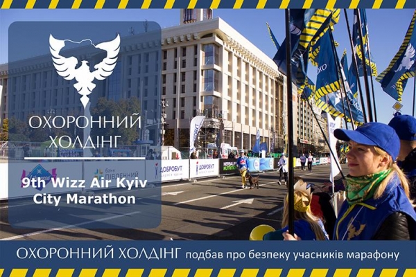 Как обеспечить безопасность массового мероприятия Как обеспечить безопасность массового мероприятия